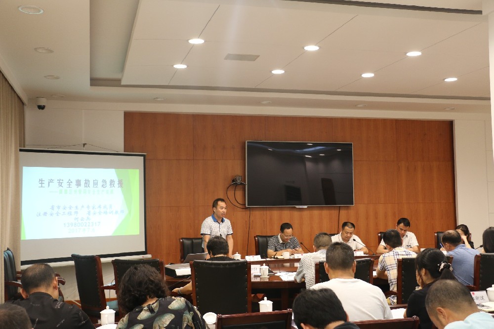 新都区老旧危房应急培训会（2017.7 (3).JPG