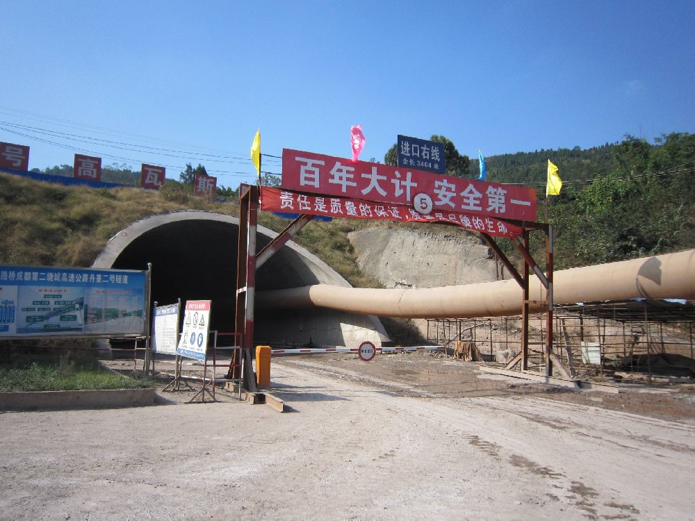 成都二绕瓦斯隧道检查