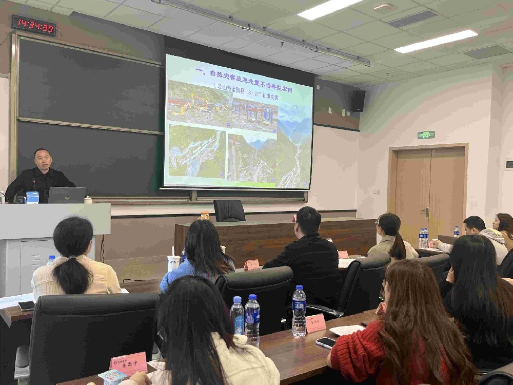 宜宾市安全培训会